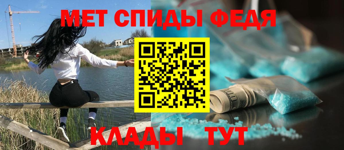 АМФЕТАМИН 97%  Вход с VPN  мориарти состав  АМФ  Арсеньев  Амфетамин 