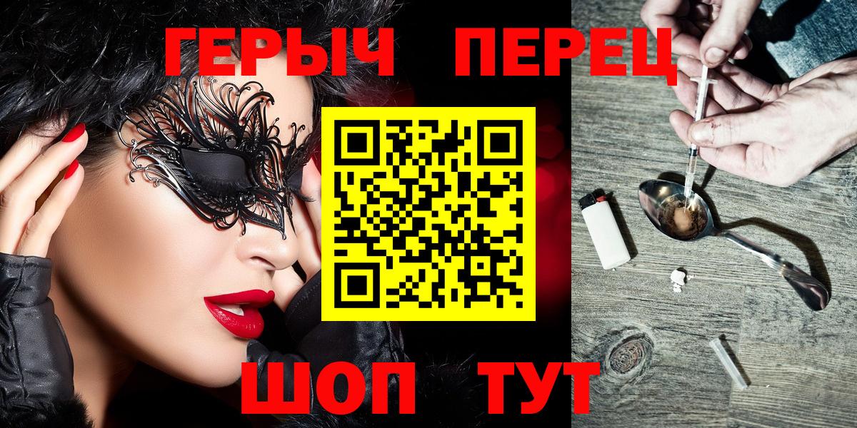 Героин Афган  Вход с VPN  Арсеньев 