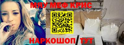 spice Кумертау