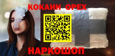 кокаин колумбия Кунгур