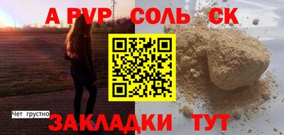spice Кумертау
