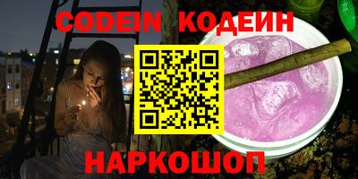 spice Кумертау