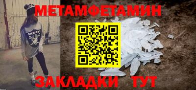 spice Кумертау