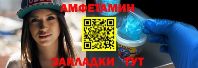 spice Кумертау
