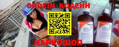 наркотики Лесосибирск