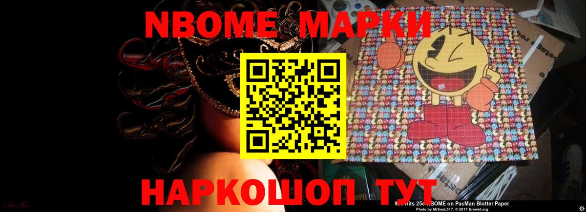 ЛСД экстази кислота Арсеньев