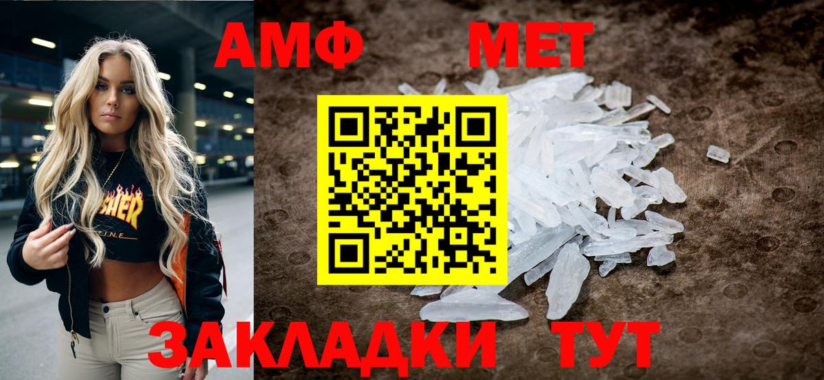 Арсеньев  Метамфетамин Декстрометамфетамин 99.9%  Вход с VPN  Метамфетамин Декстрометамфетамин 99.9% 