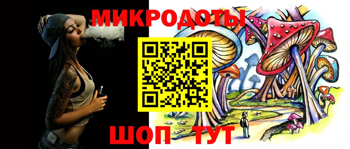 Псилоцибиновые грибы GOLDEN TEACHER  Вход с VPN  Арсеньев 